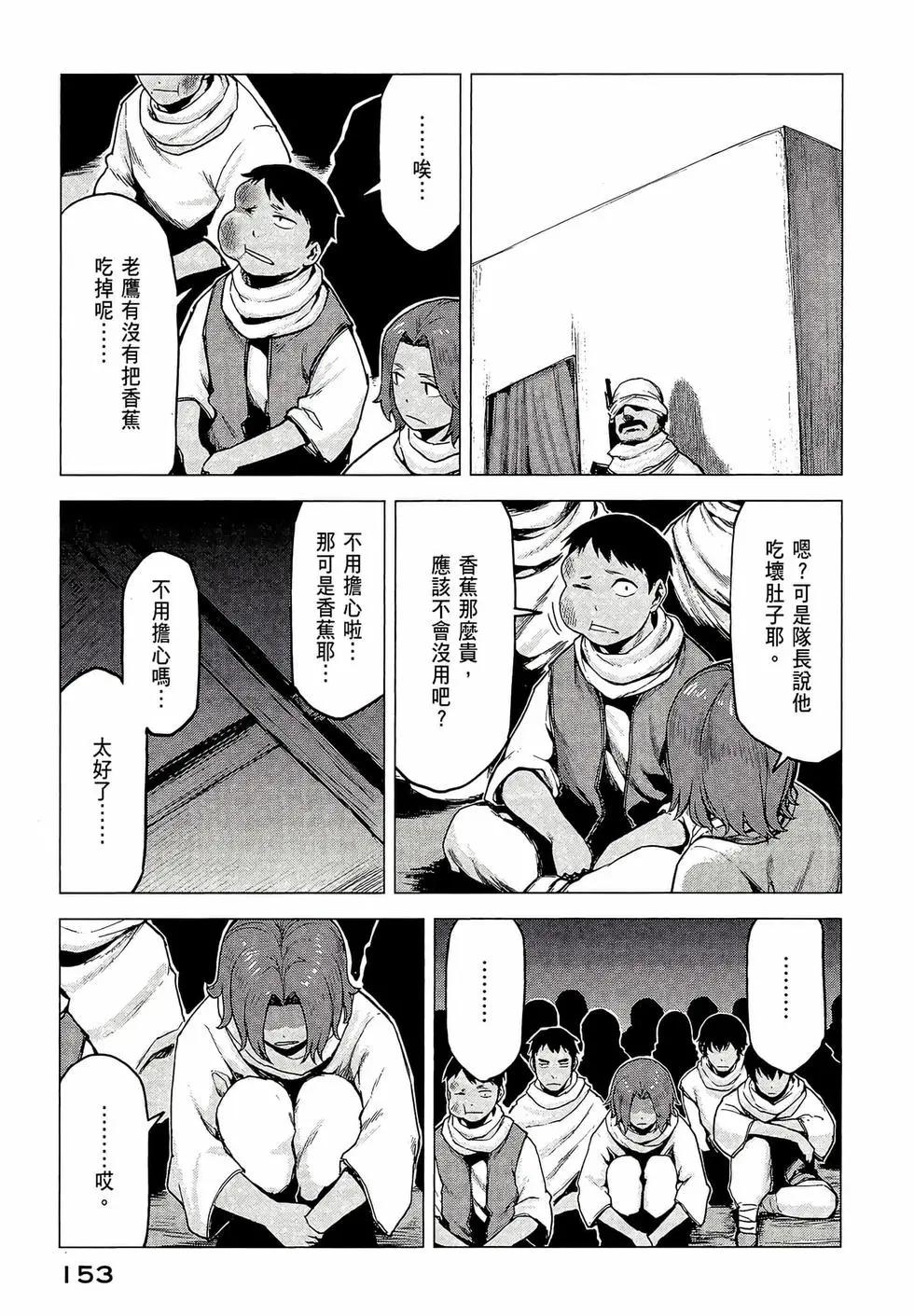 第03卷166