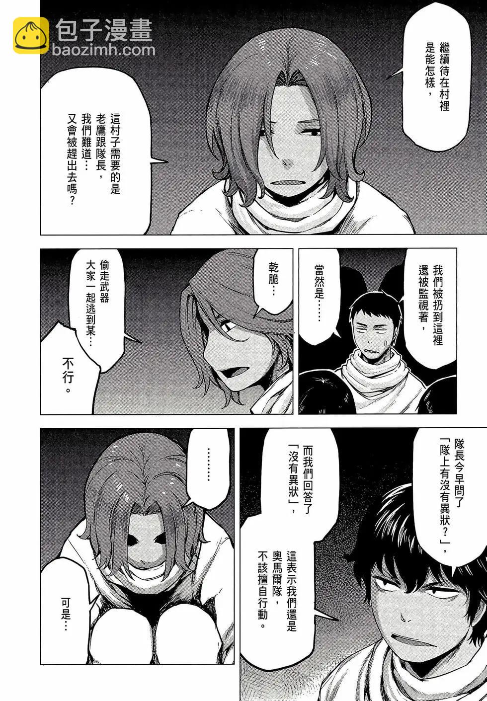 第03卷167