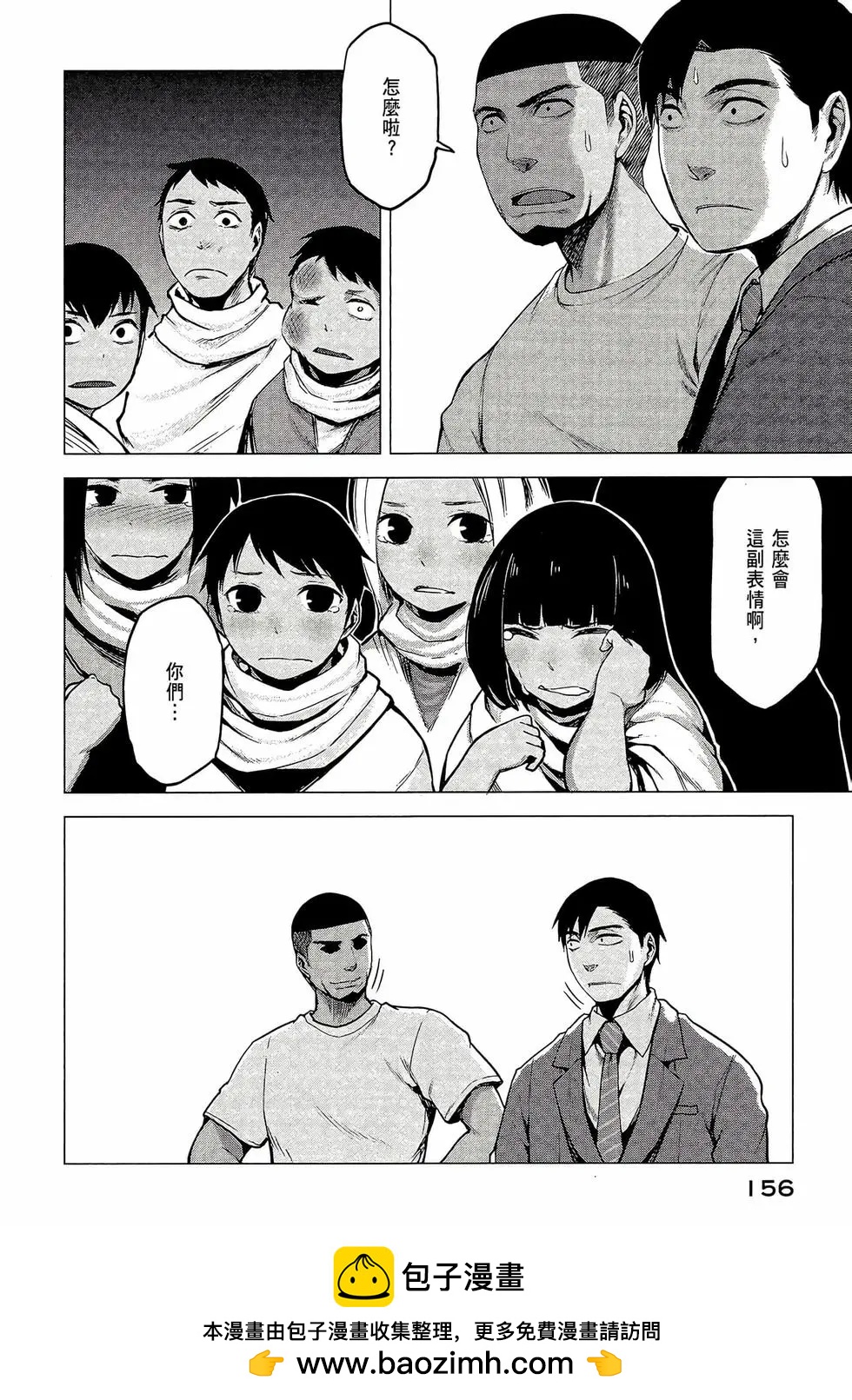 第03卷169