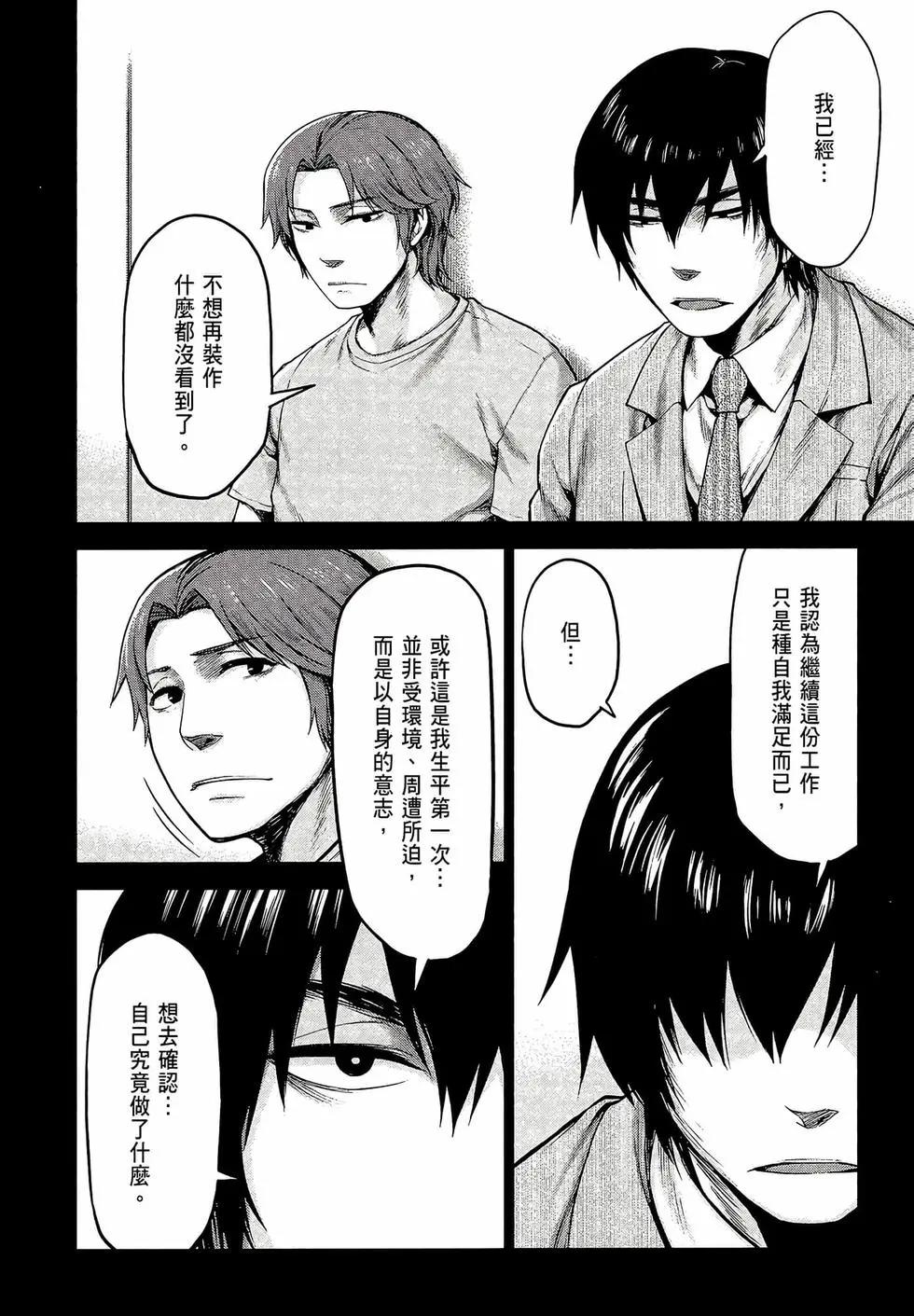第03卷17
