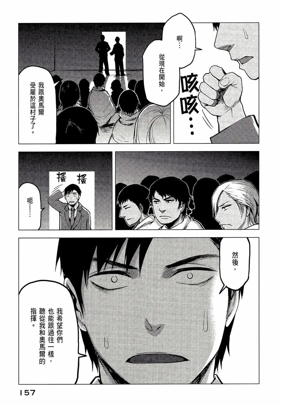 第03卷170