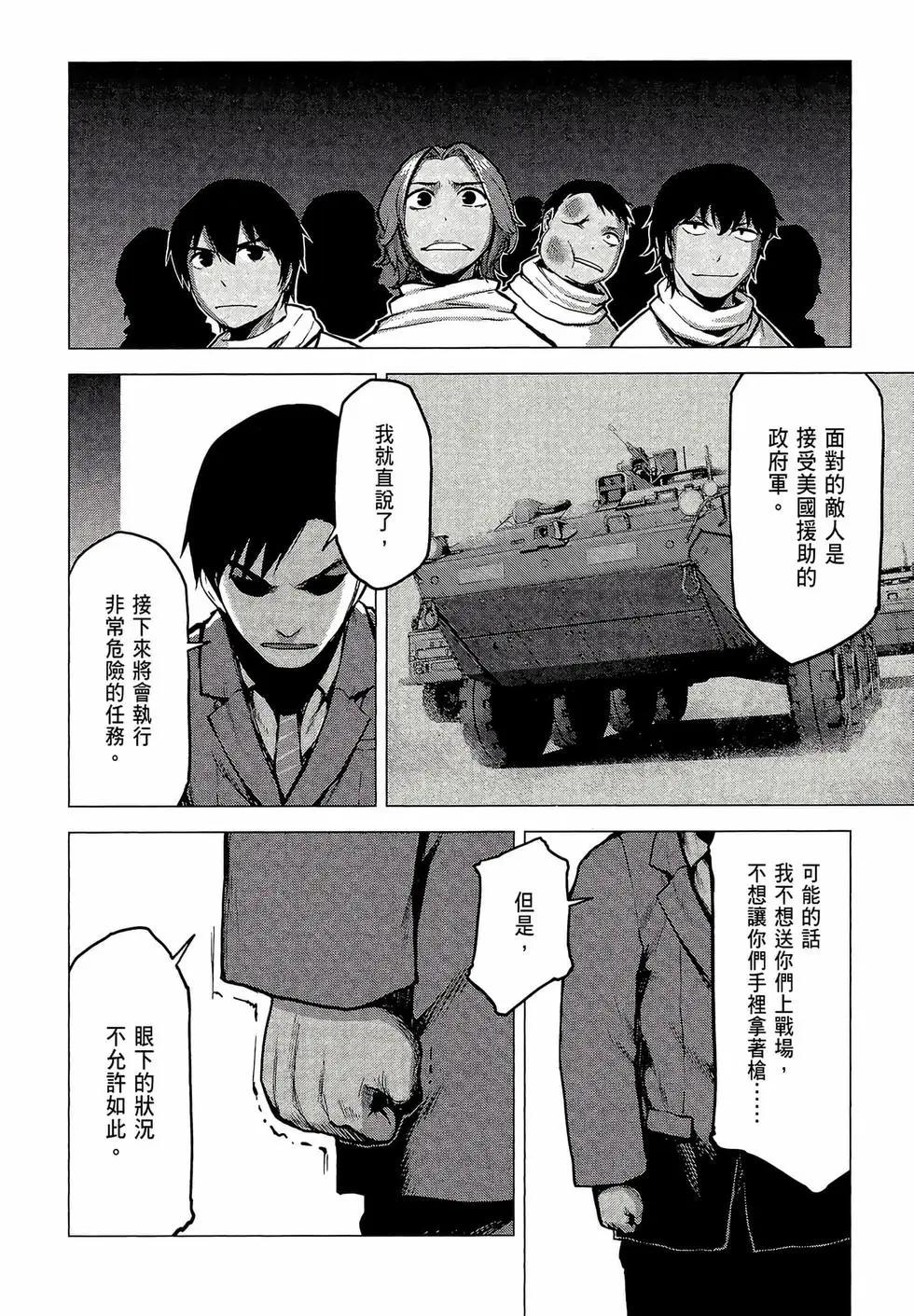 第03卷171