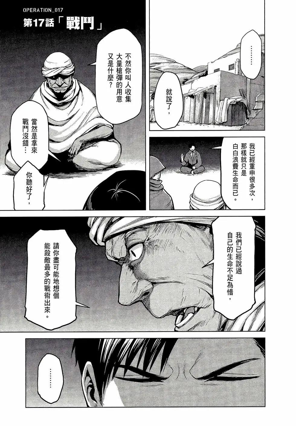 第03卷176
