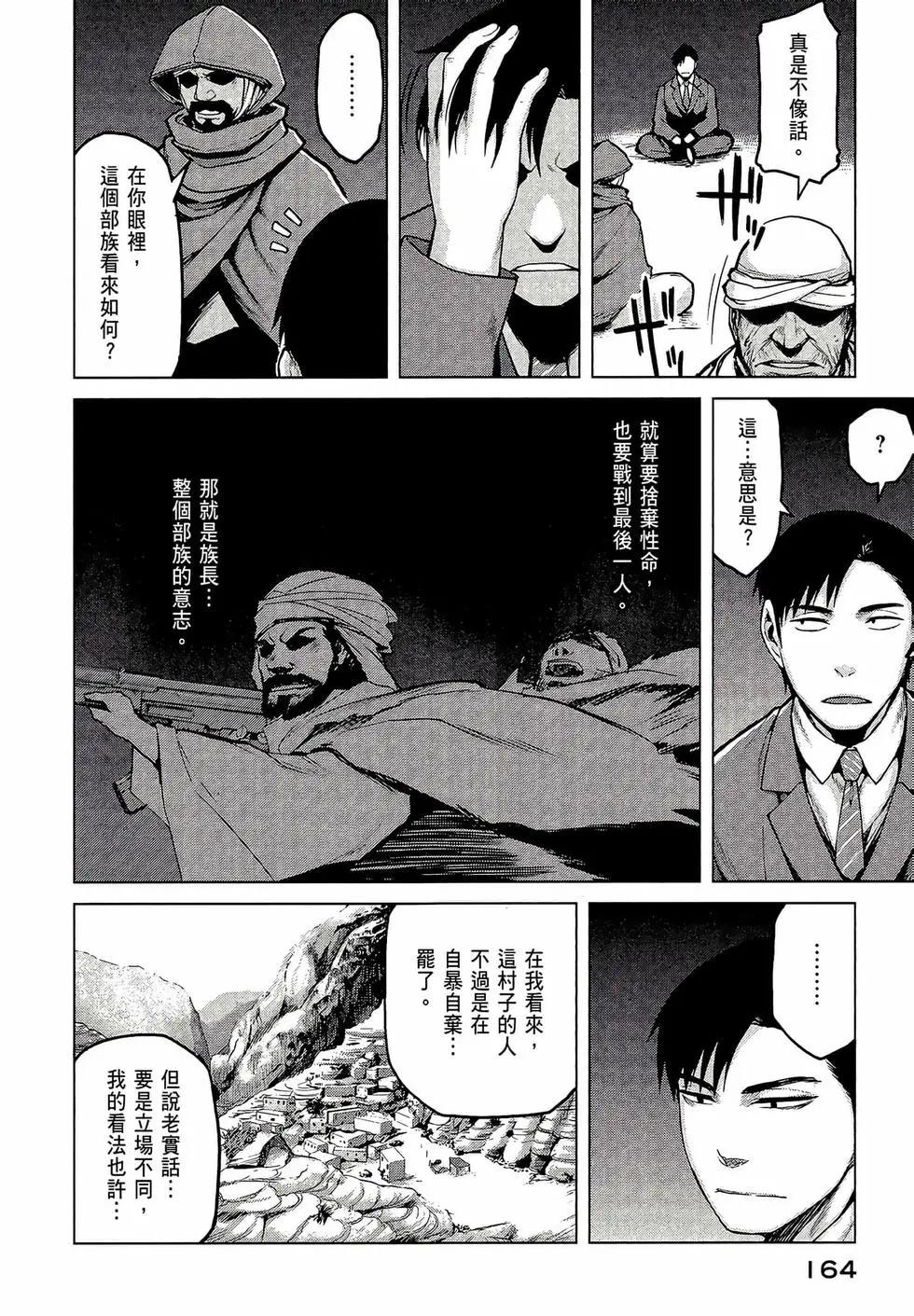 第03卷177