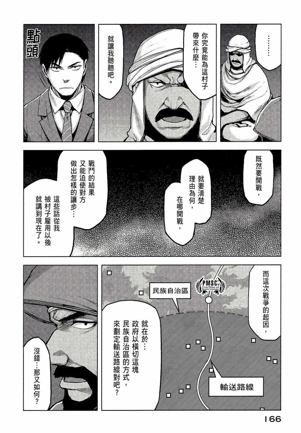 第03卷179
