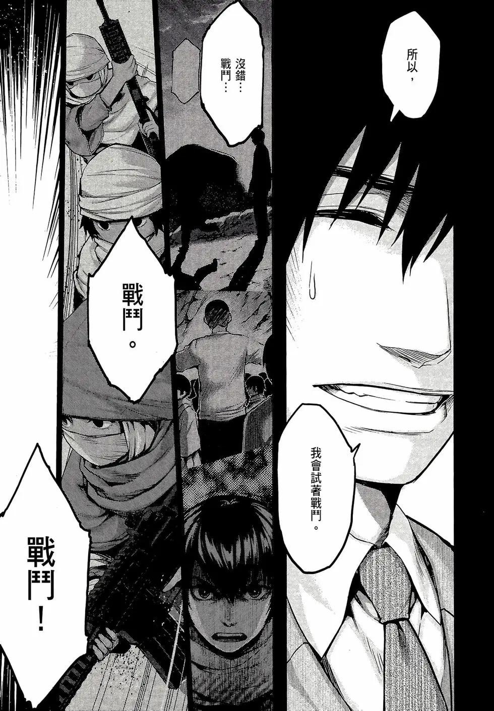 第03卷18