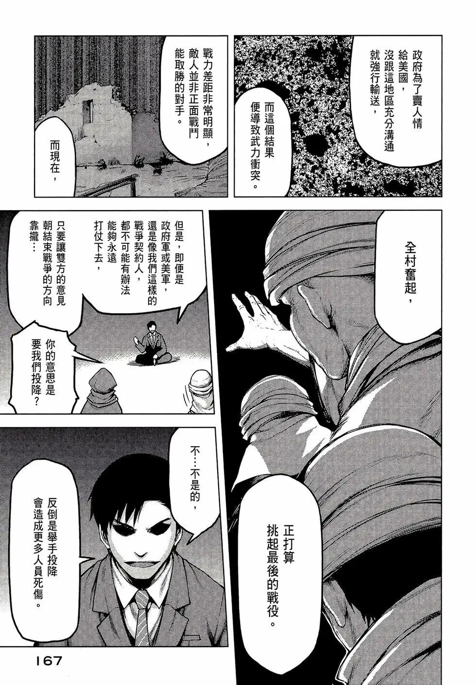 第03卷180