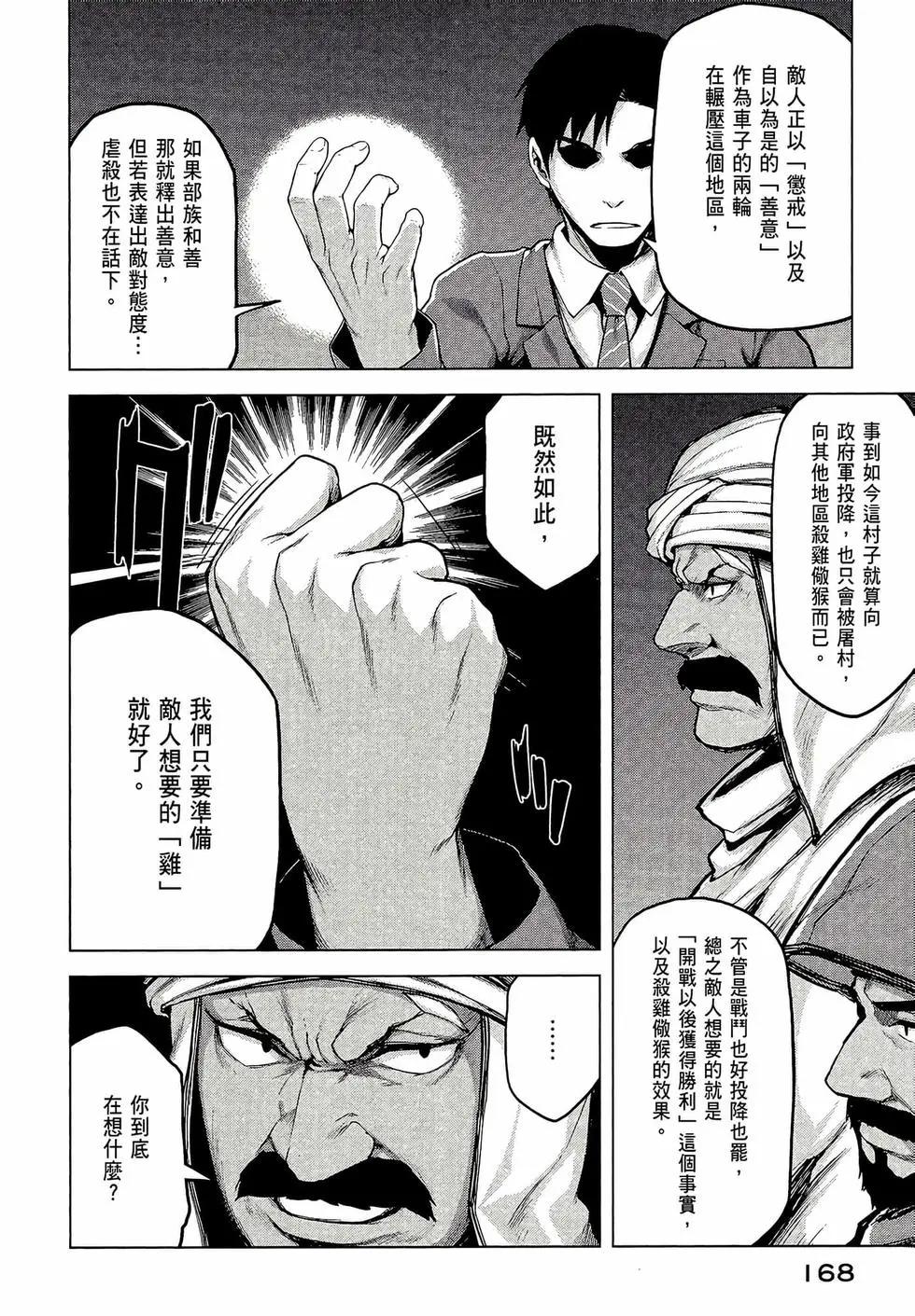 第03卷181