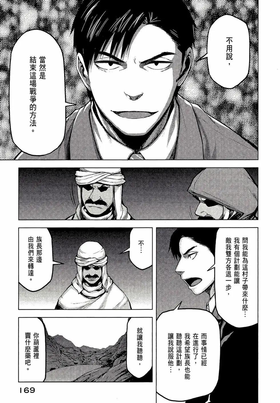 第03卷182