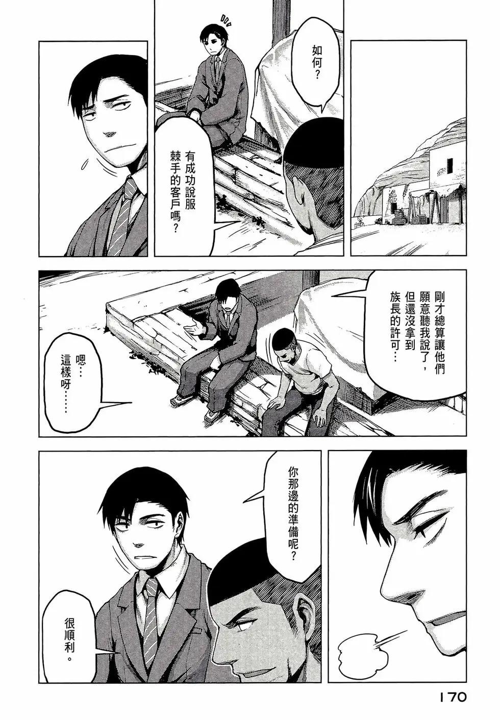 第03卷183