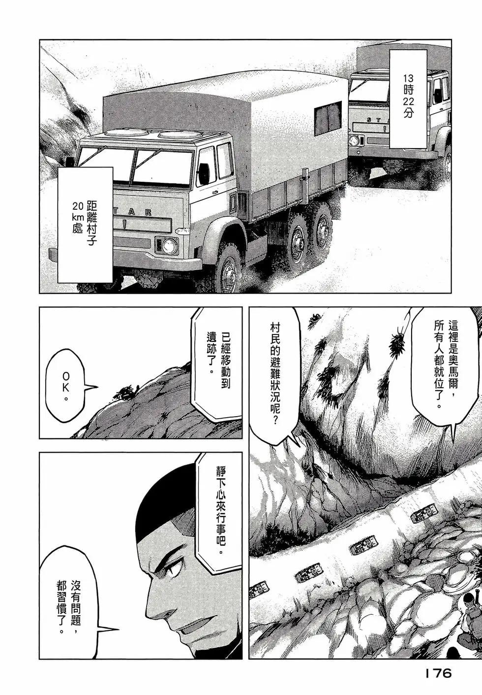 第03卷189