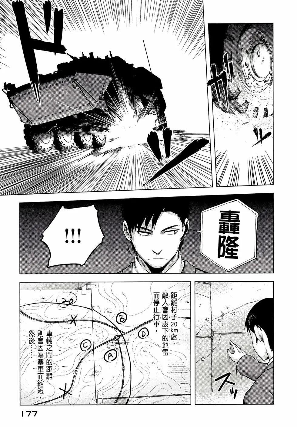 第03卷190