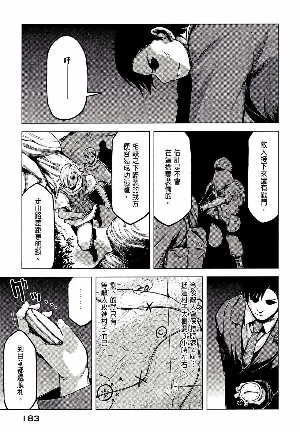 第03卷196