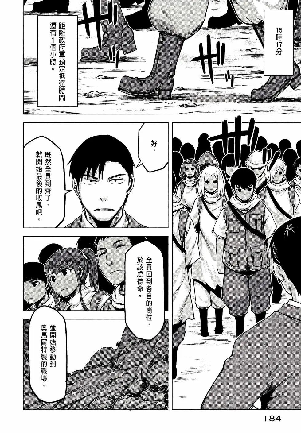 第03卷197