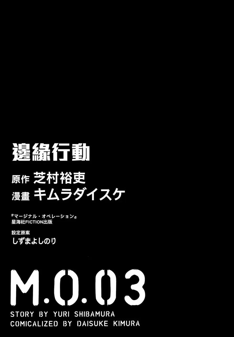 第03卷2