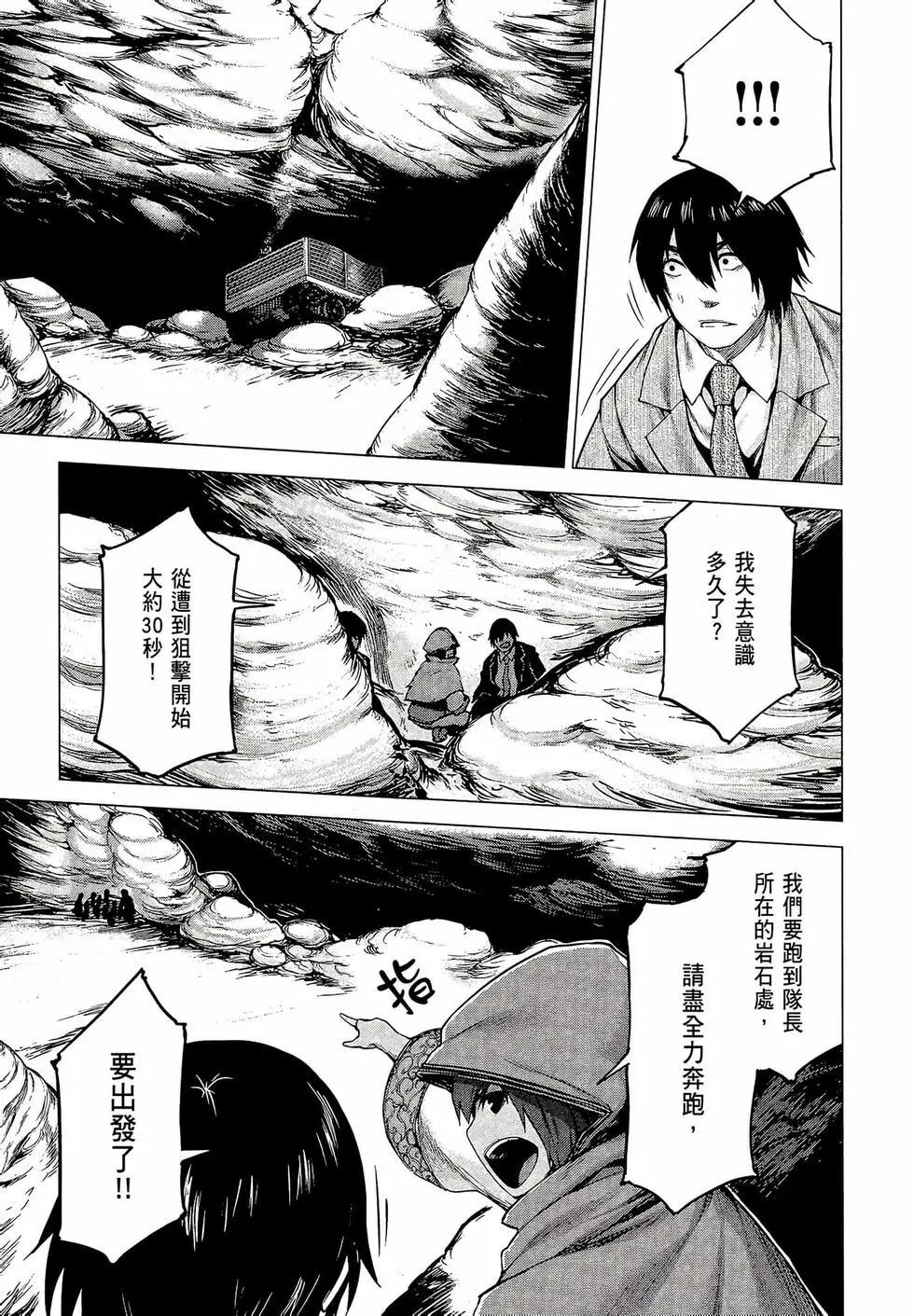 第03卷20