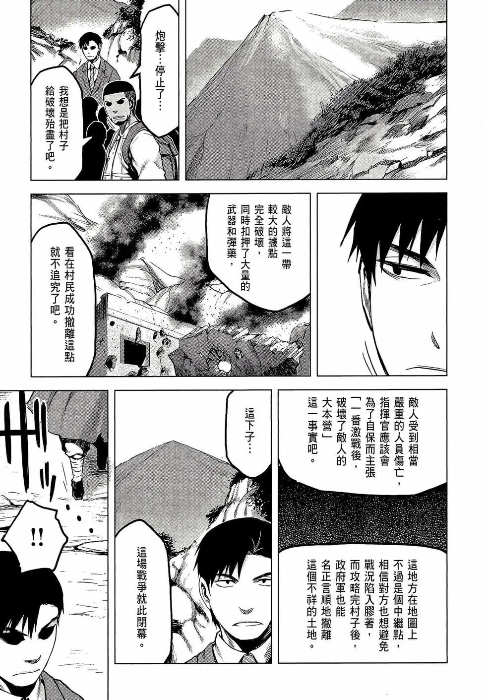 第03卷205