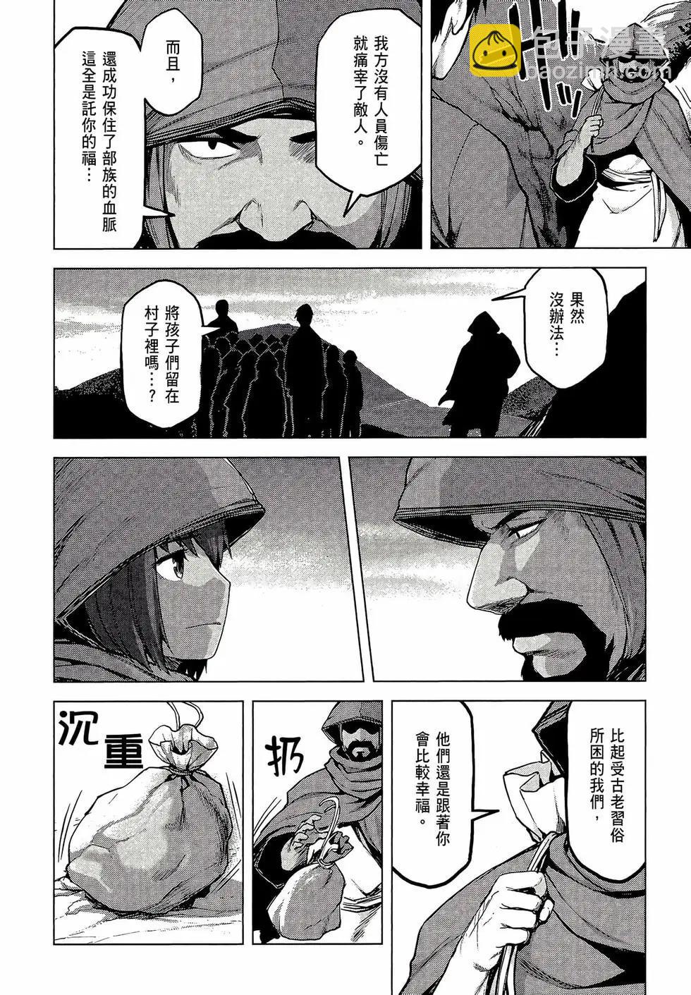 第03卷206