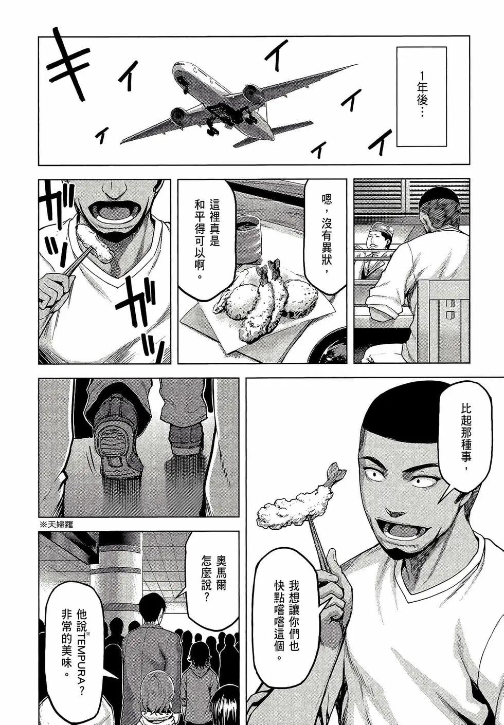 第03卷210