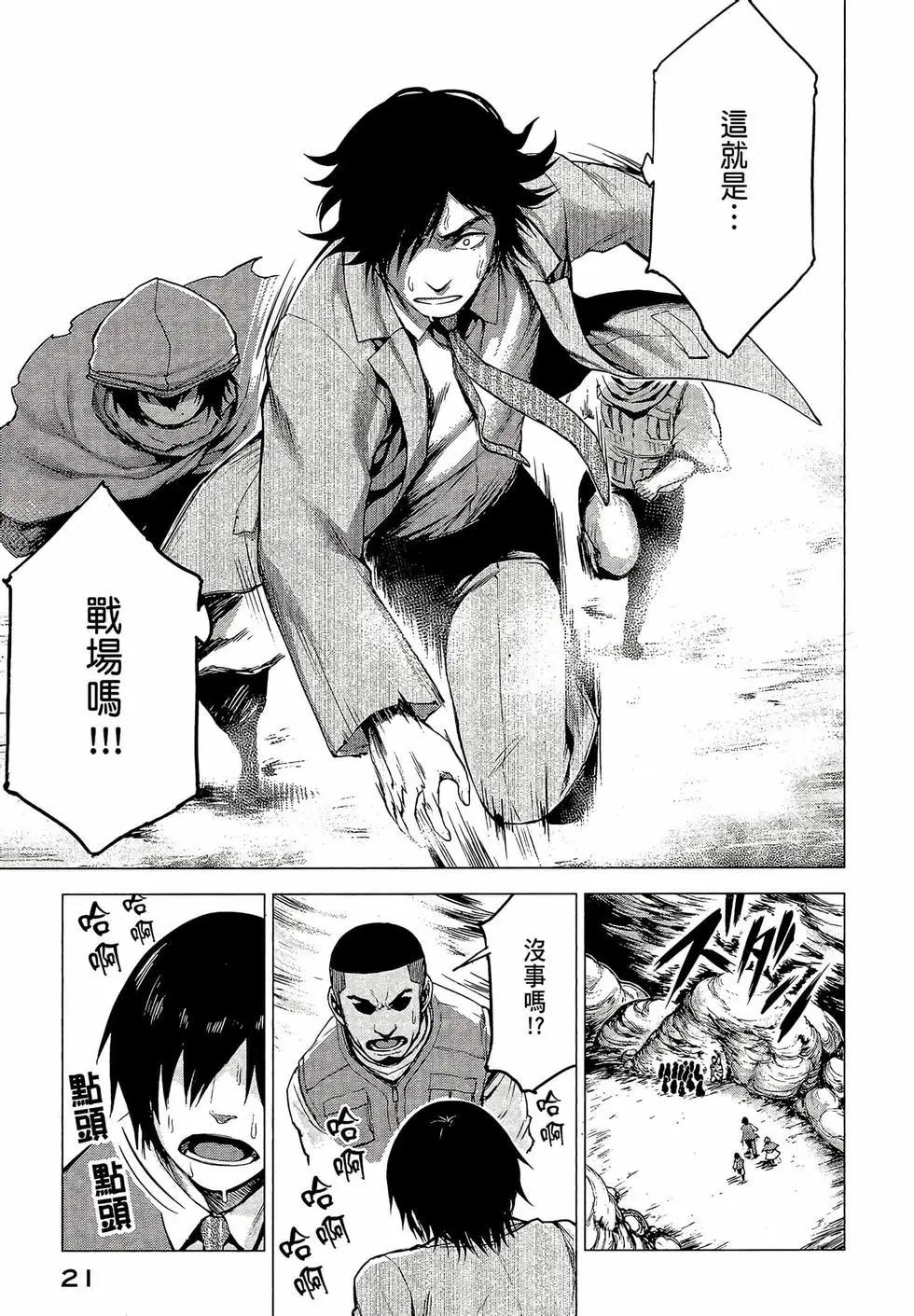 第03卷22