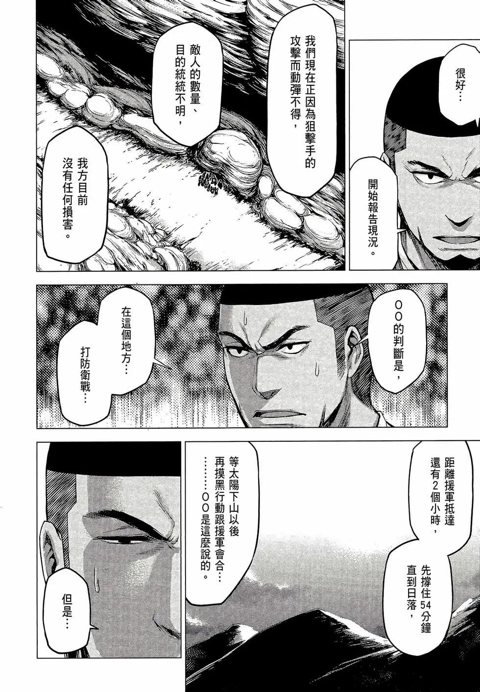 第03卷23