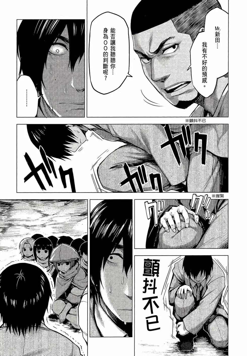 第03卷24