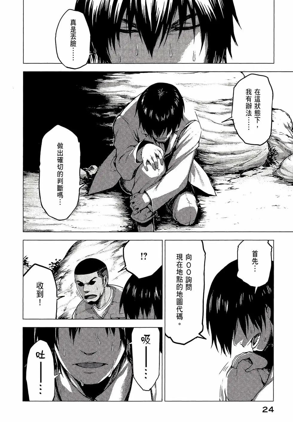 第03卷25