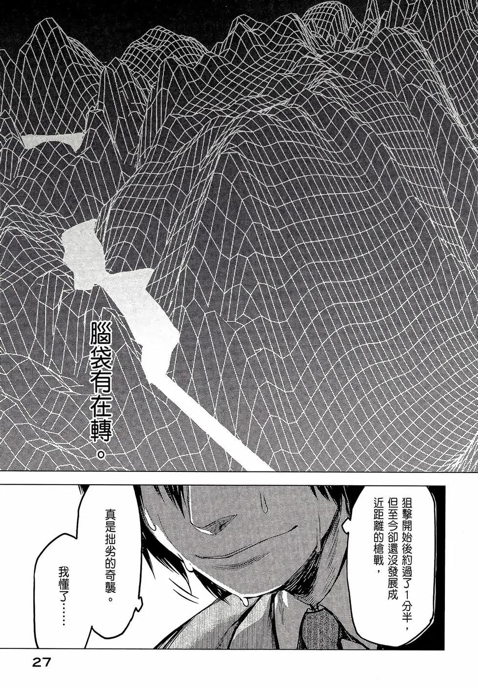 第03卷28