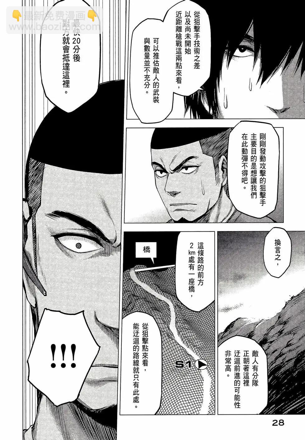 第03卷29