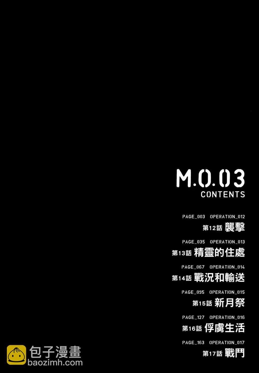第03卷3