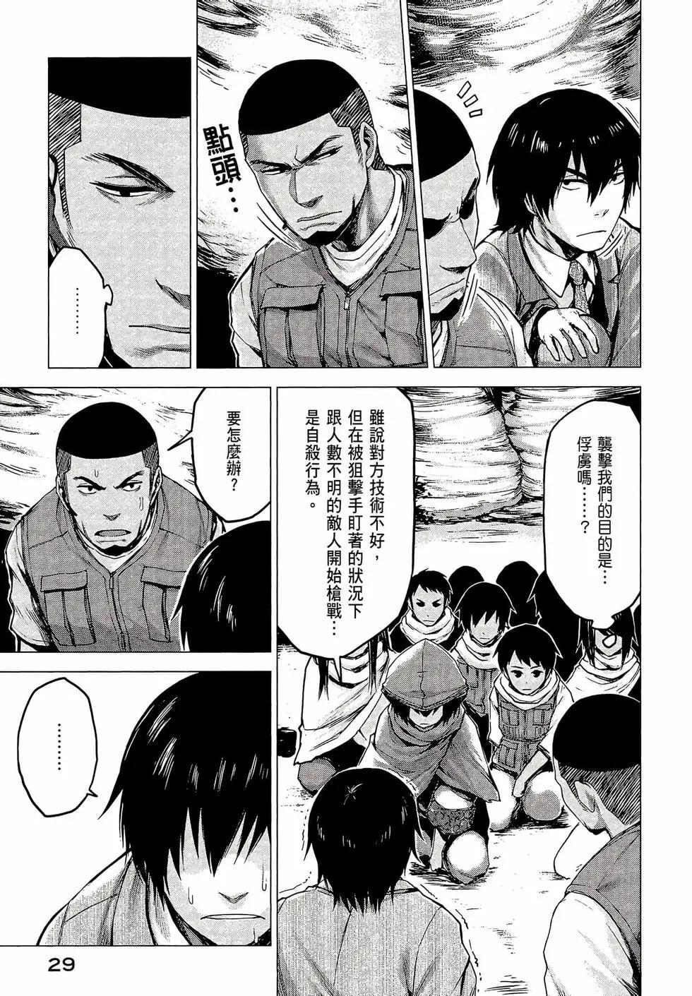 第03卷30