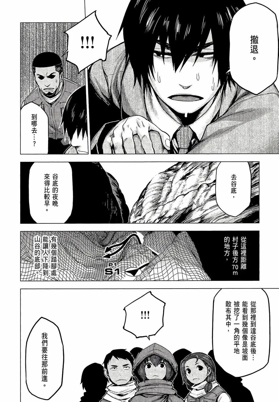 第03卷31