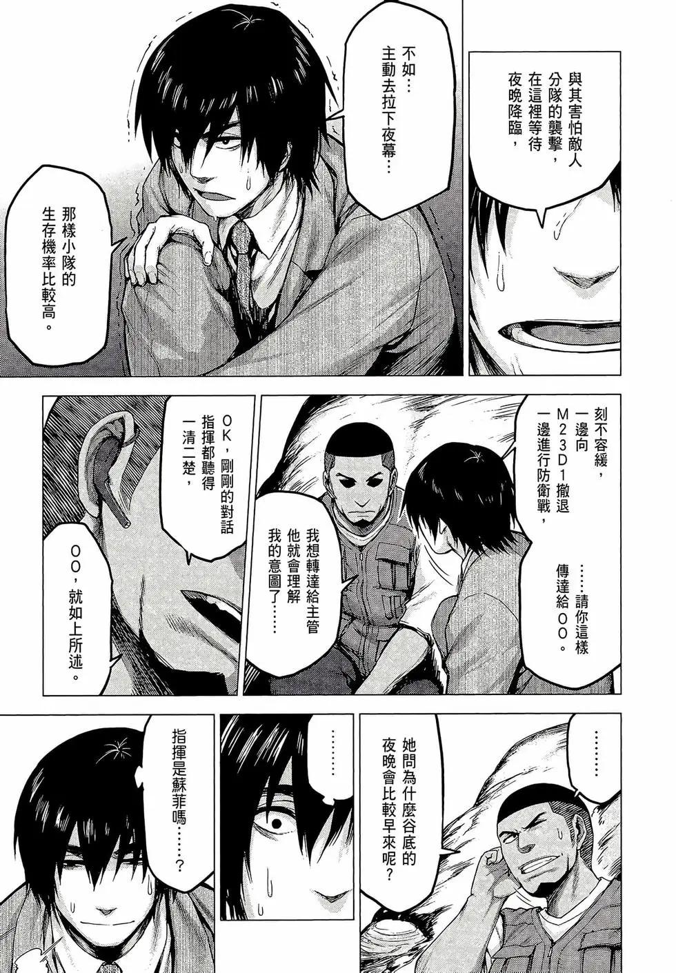 第03卷32