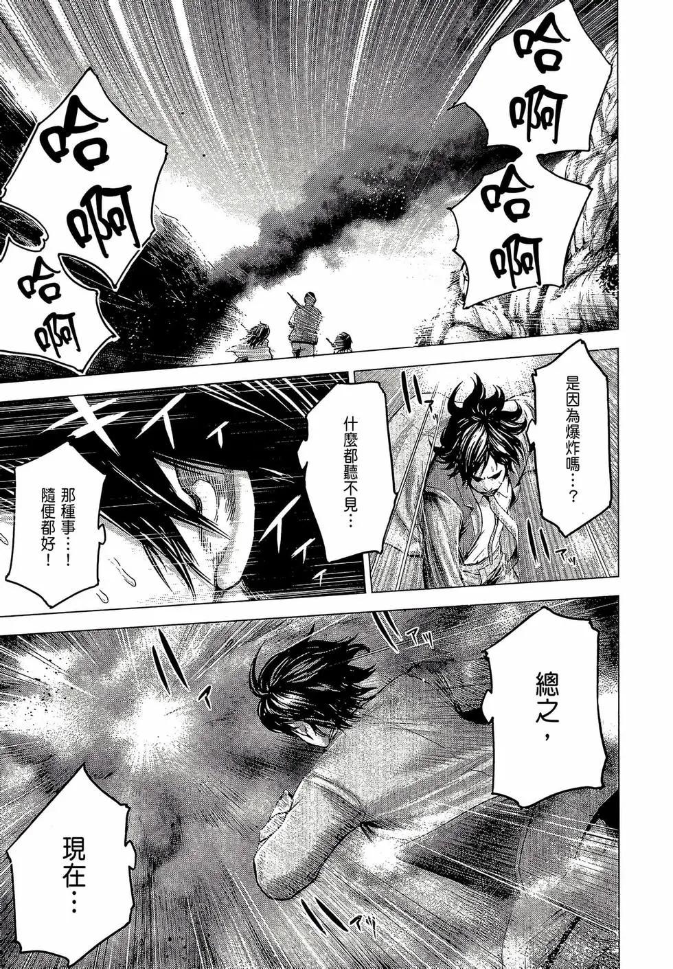第03卷36