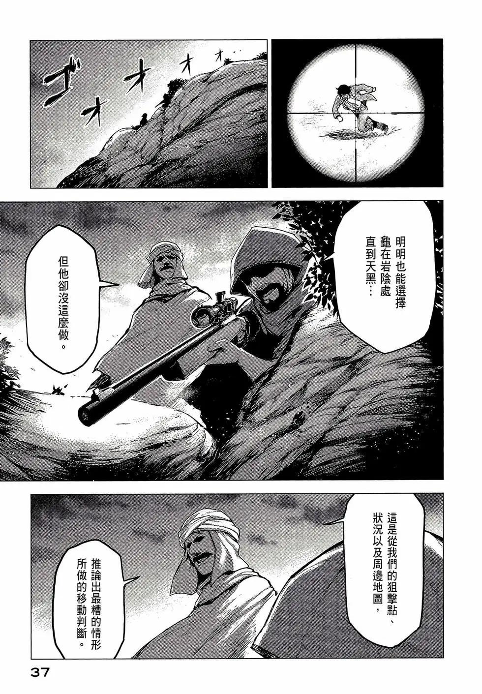 第03卷38
