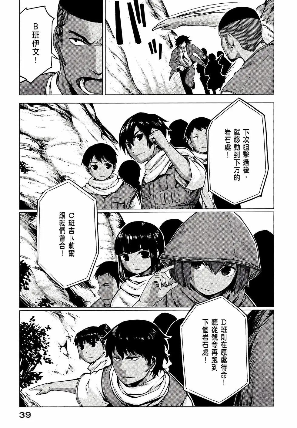 第03卷40