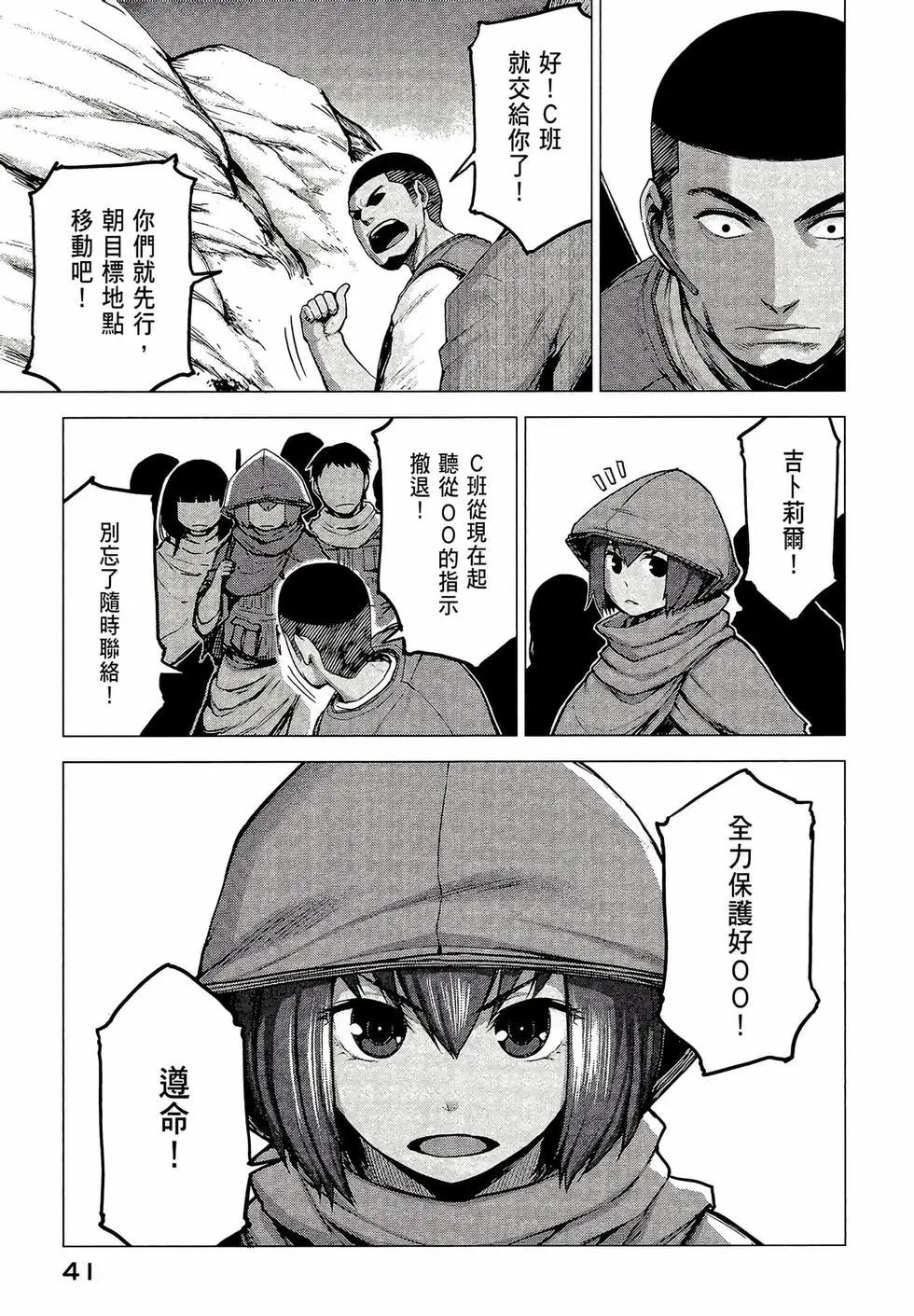 第03卷42