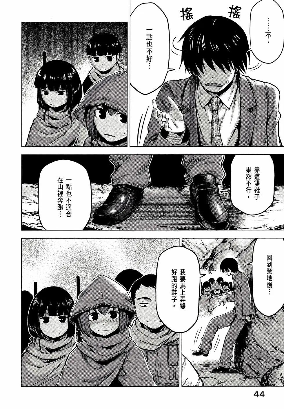 第03卷45