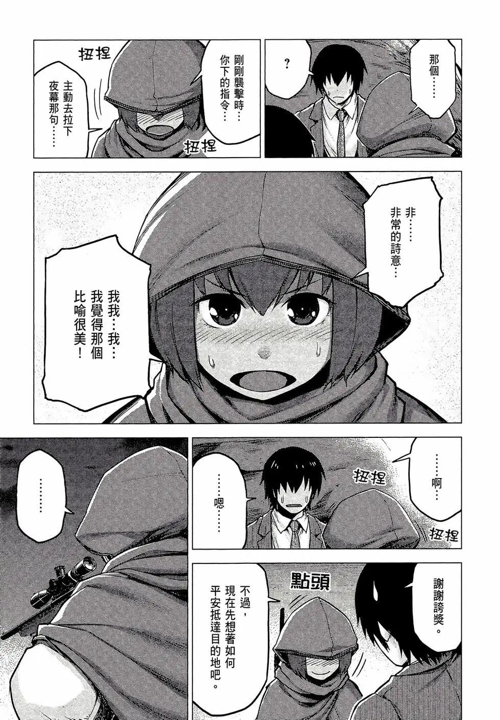 第03卷48