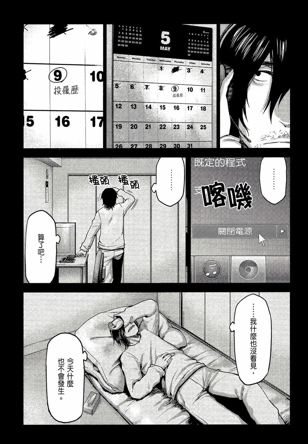 第03卷5