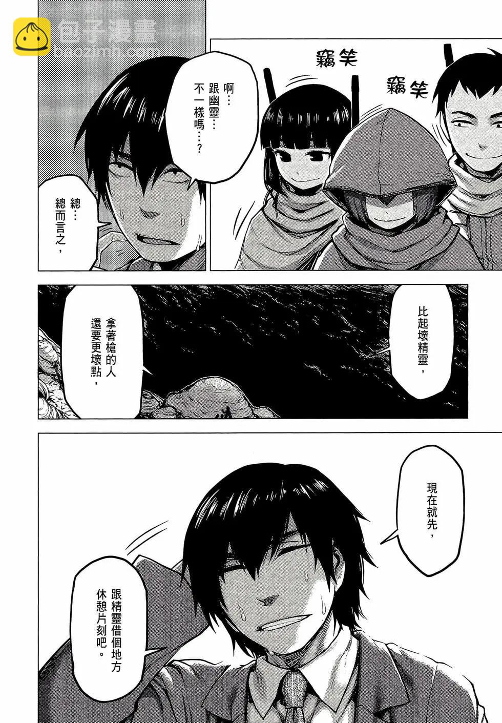 第03卷51