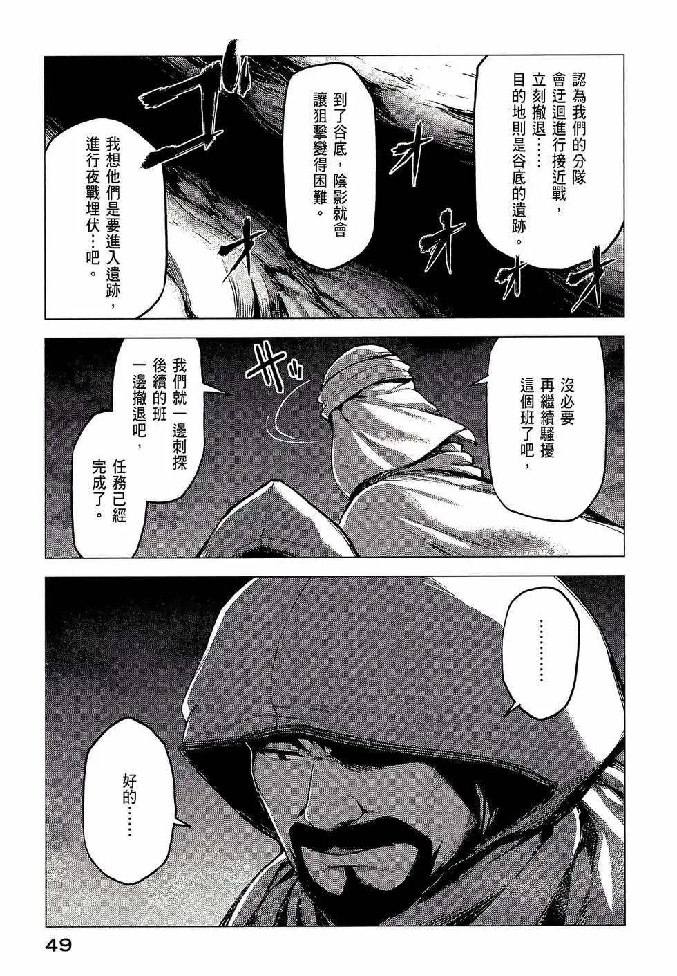 第03卷54