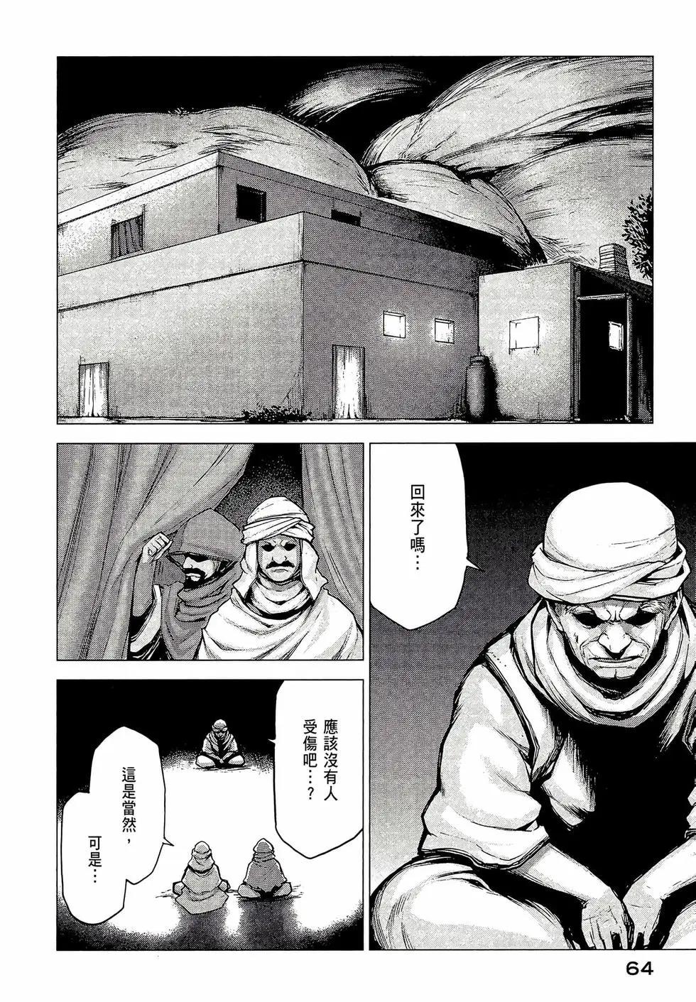 第03卷69