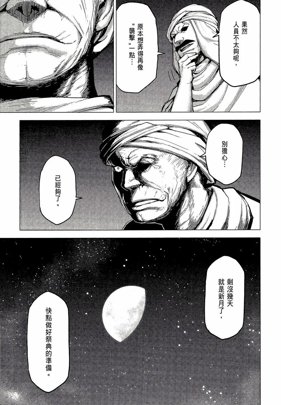 第03卷70