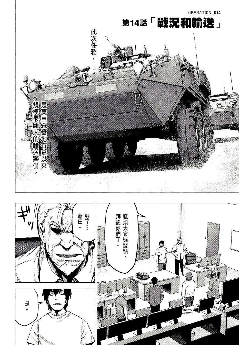 第03卷73