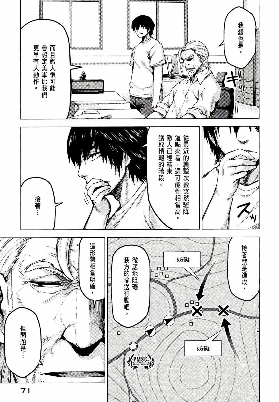 第03卷76