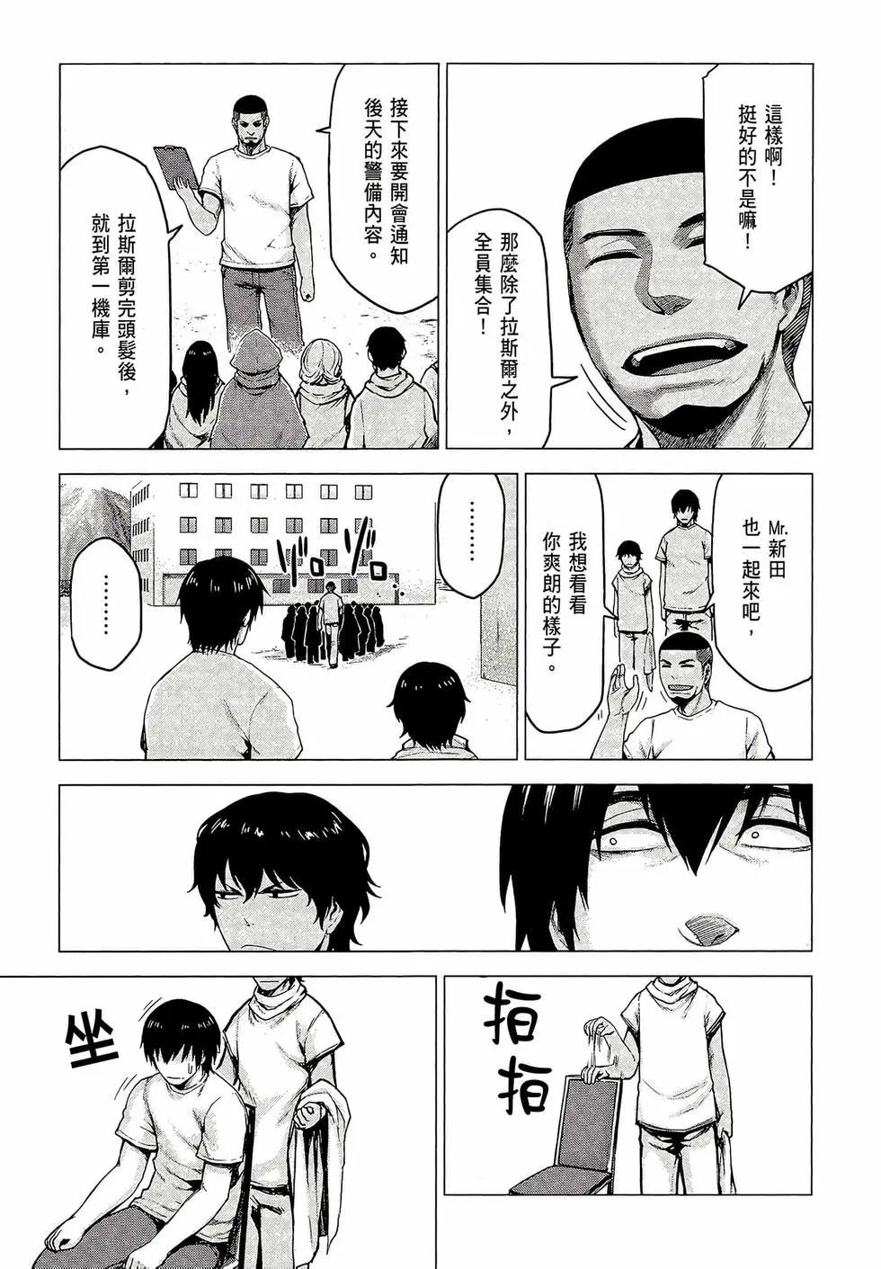 第03卷86