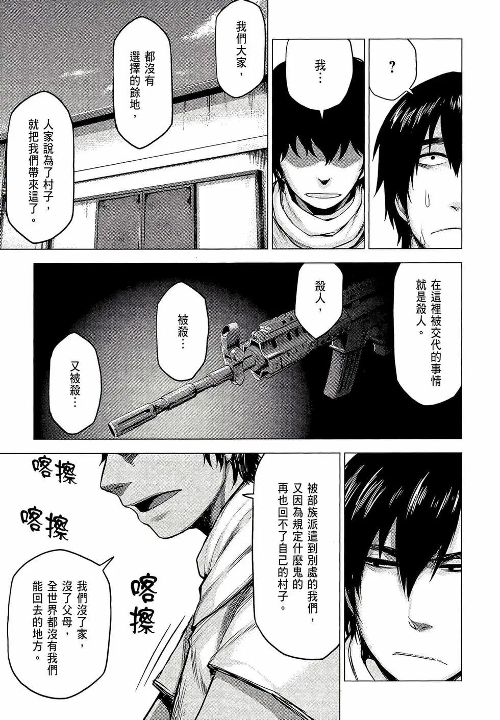 第03卷88