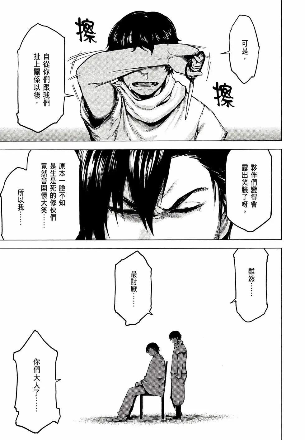 第03卷90