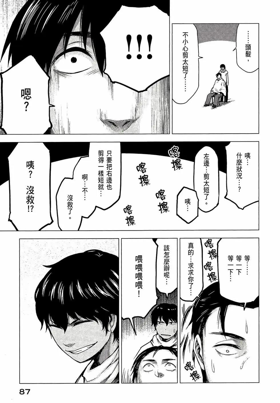 第03卷92